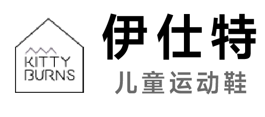 伊仕特-兒童運動鞋
